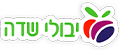 יבולי שדה